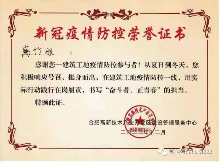 深蓝医疗项目地进度的把控者廖竹胜,深蓝,深蓝医疗 深蓝医疗项目地进度的把控者廖竹胜,深蓝,深蓝医疗