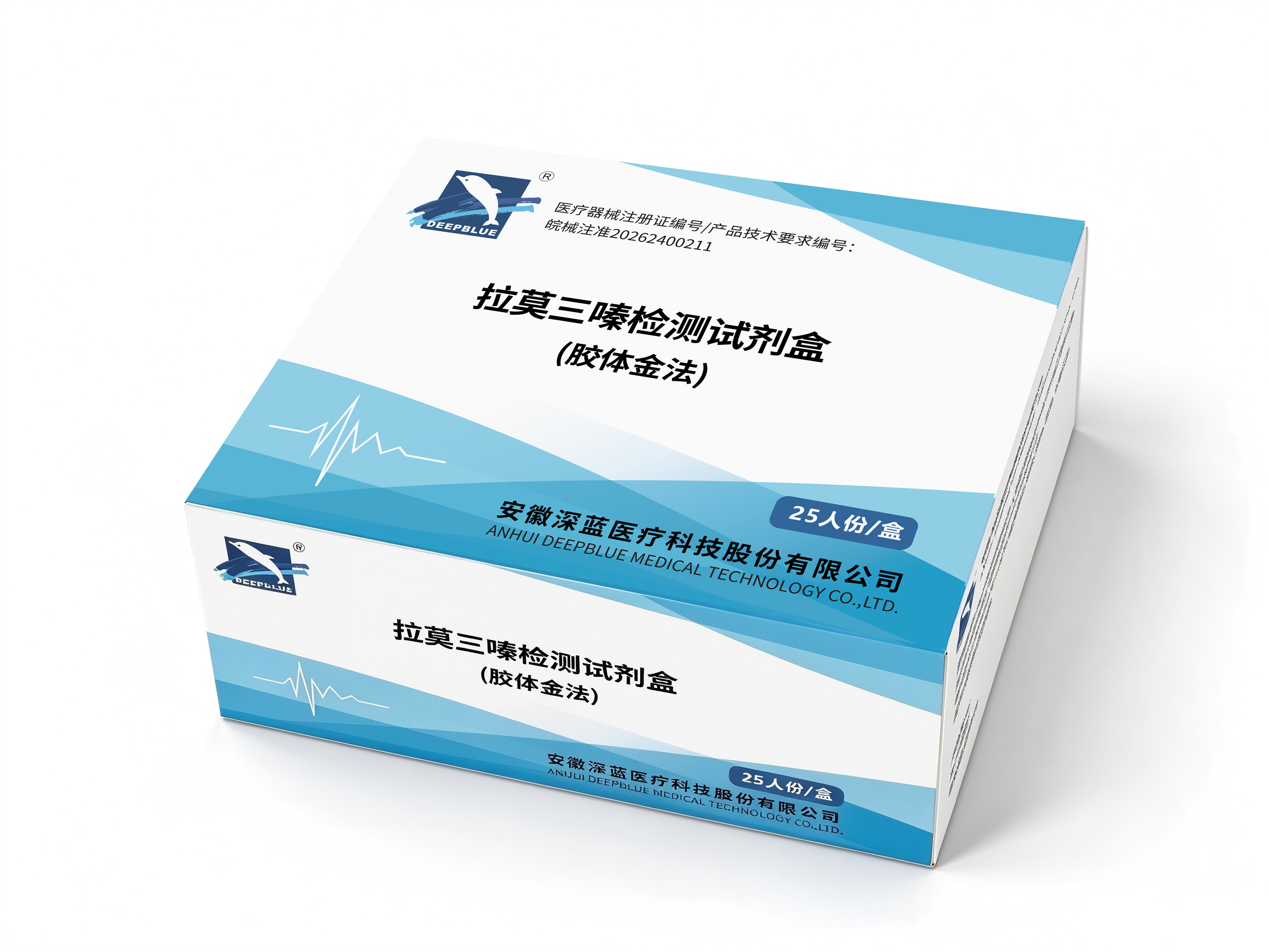 拉莫三嗪检测试剂盒（胶体金法）